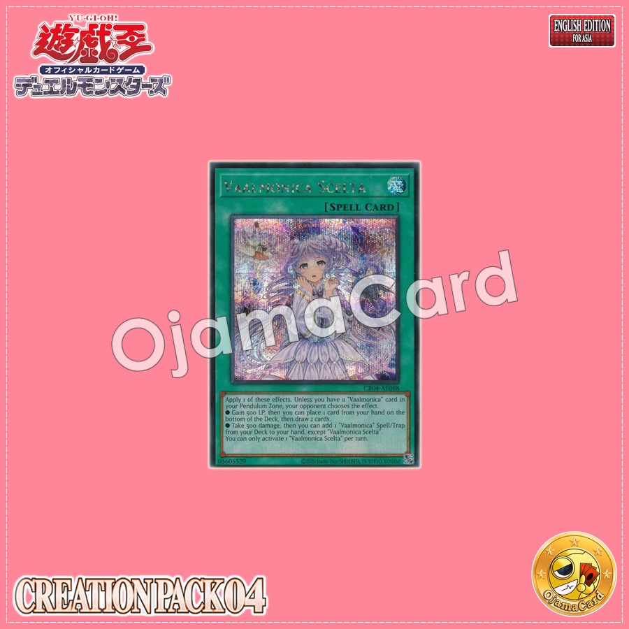 CR04-AE088 : Vaalmonica Scelta / Varmonica Scelta (Secret Rare)