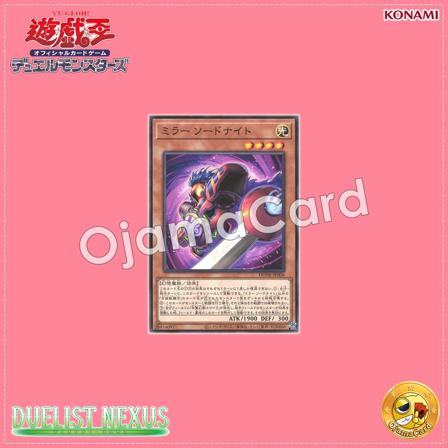 DUNE-JP006 : Mirror Swordknight (Common)