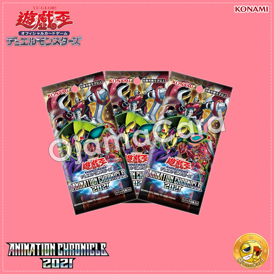 Animation Chronicle 2021 [AC01] - Booster Pack「3 Packs」