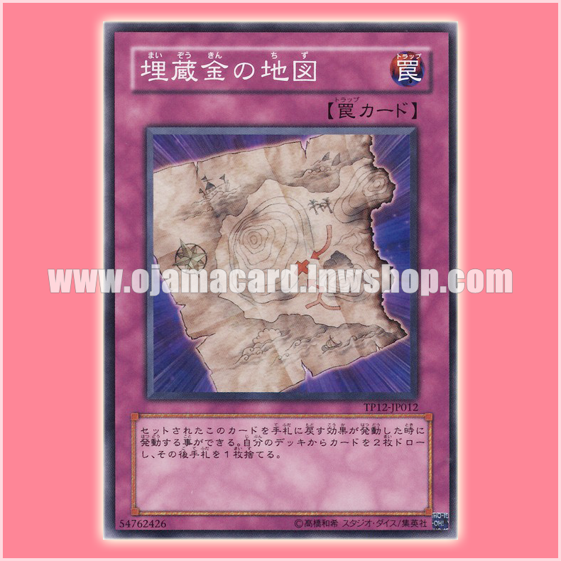 TP12-JP012 : Treasure Map / Buried Treasure Map (Common)