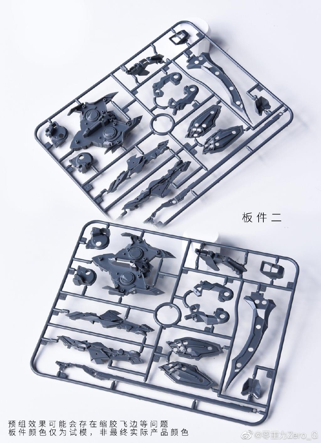 MG 1/100 Judge [Zero Gravity]