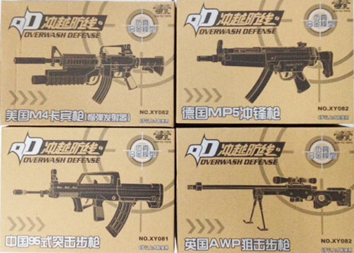 ชุดโมเดลปืนประกอบ ชุดที่ 4 (4 อัน) Gun Model Kit 4