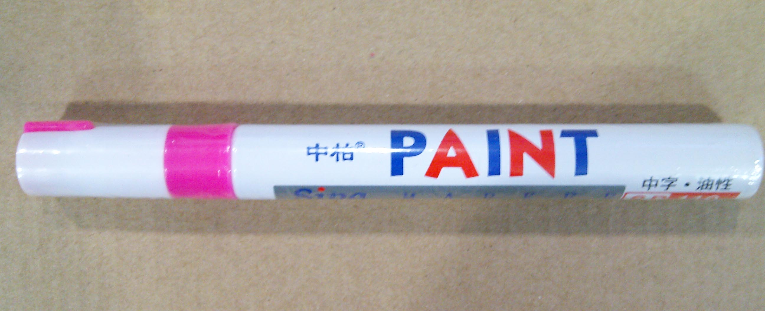 ปากกาน้ำหมึกเพ้นสี สีชมพู