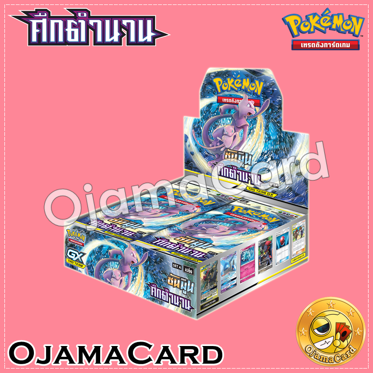 Pokemon TCG Sun & Moon (ซันมูน) — ศึกตำนาน (Battle Of Legends) : Tag Team GX "SET A" [AS6A]「1 Box」