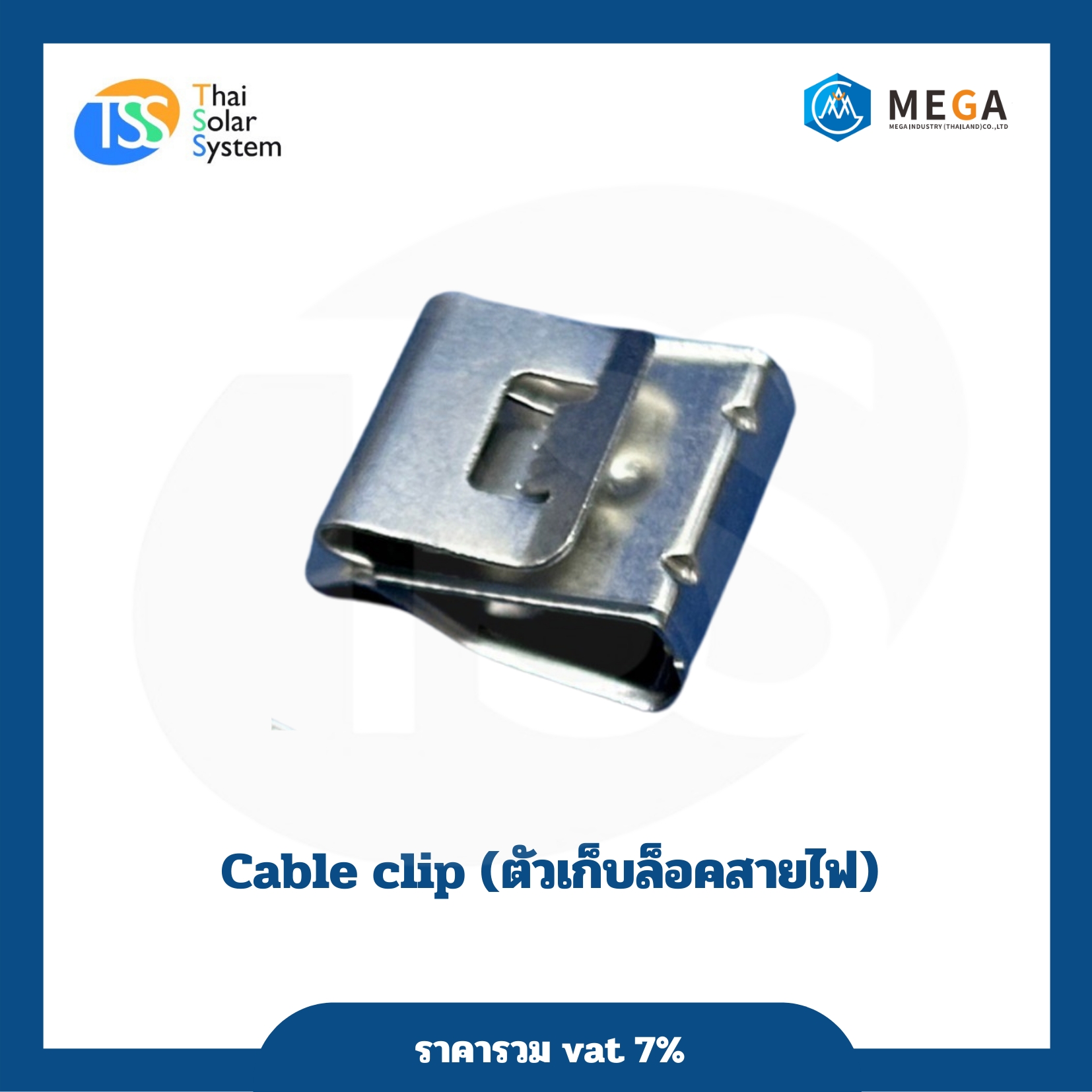 Cable clip