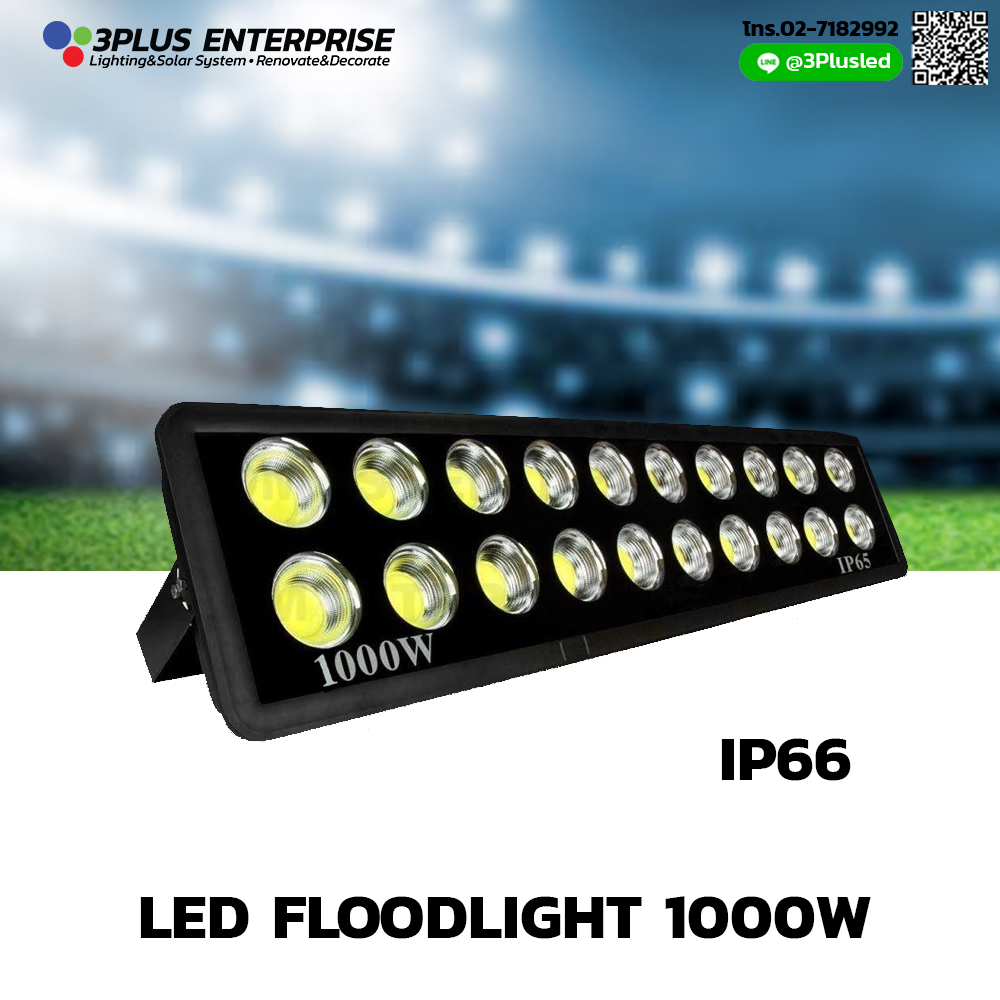 ไฟสปอต์ไลท์ 1000W โคมไฟ LED Floodlight COB Super bright สว่าง พุ่งไกล