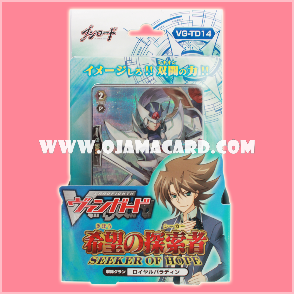 Trial Deck 14 : Seeker of Hope (VG-TD14)