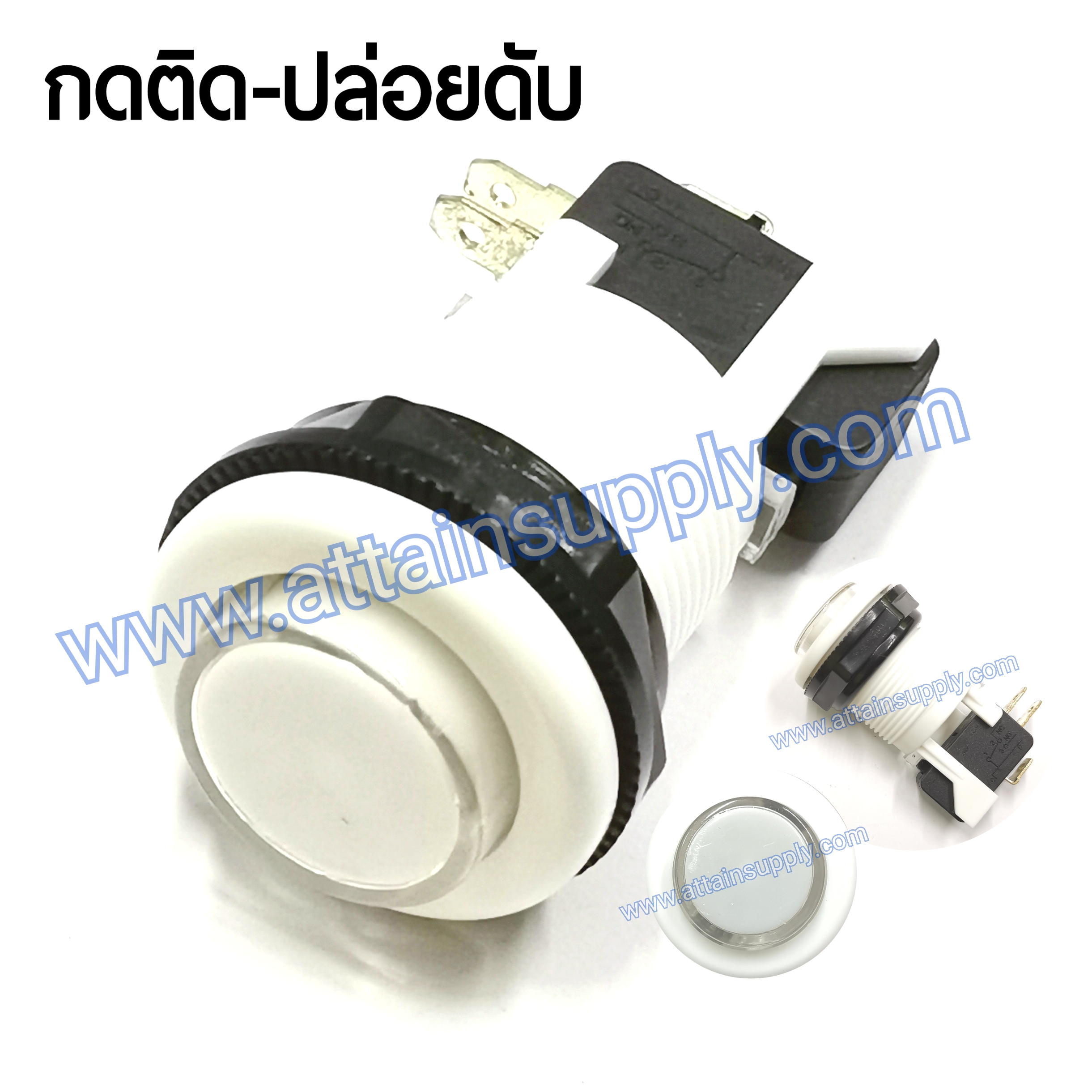 สวิทช์กดติด-ปล่อยดับ NO.13-MICRO/WHITE