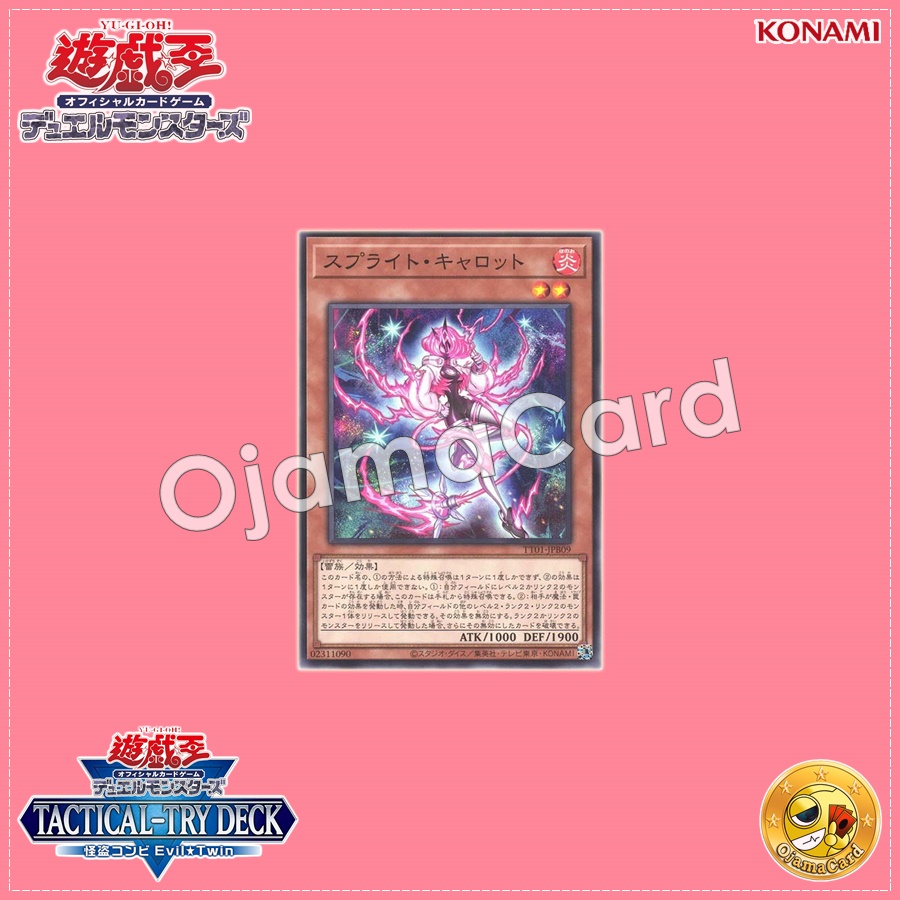 TT01-JPB09 : Spright Carrot (Common)