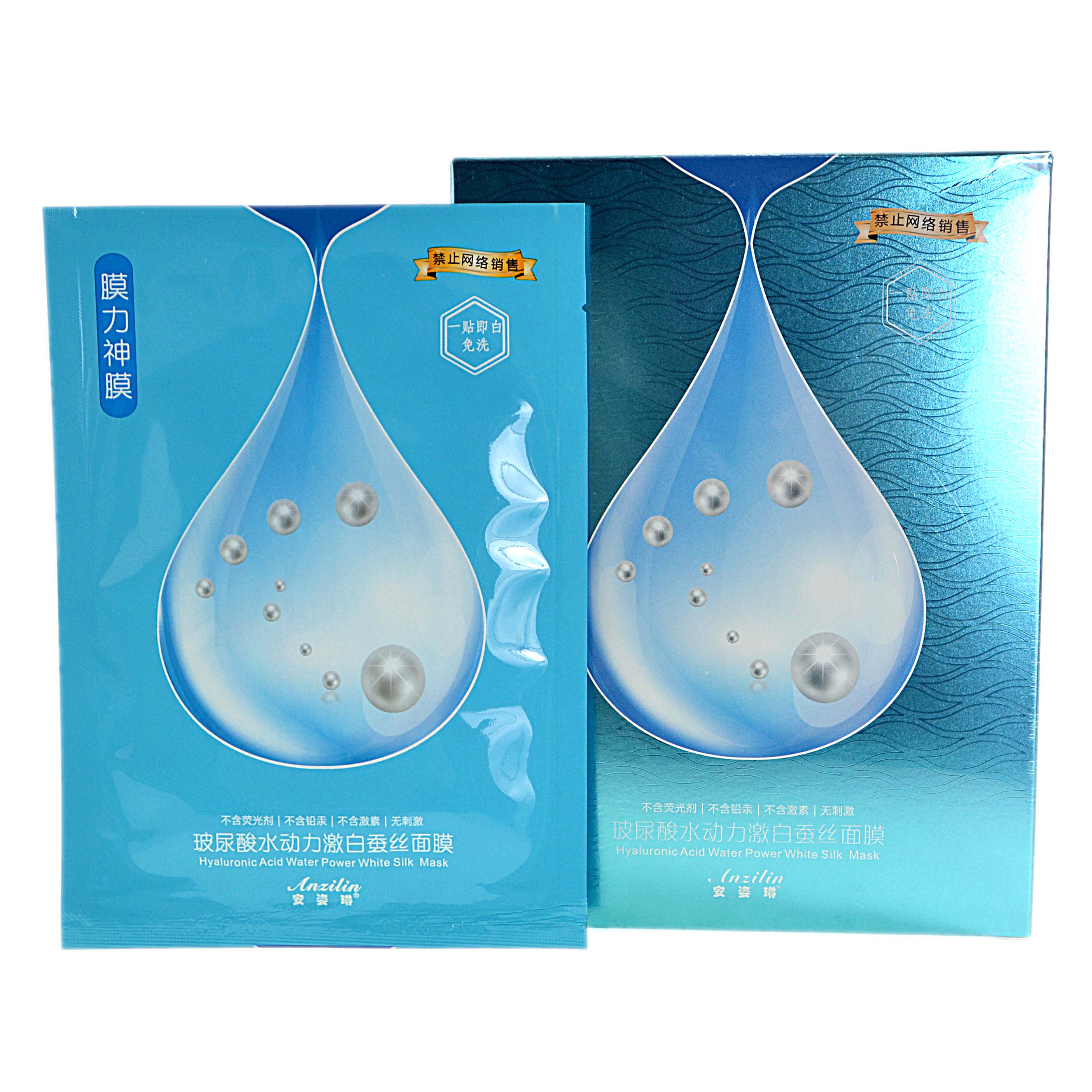 แพ็ค 6 ซอง Anzillin มาร์คไฮยาลูรอน ลดริ้วรอย ผิวตึงกระชับ พร้อมบำรุงผิวหน้าให้ขาวใส