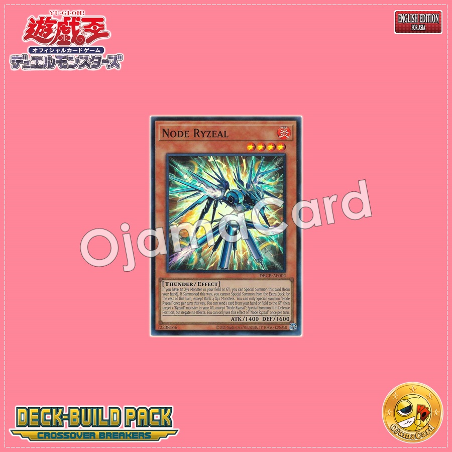 DBCB-AE002 : Node Ryzeal / Node Raizeol (Super Rare)