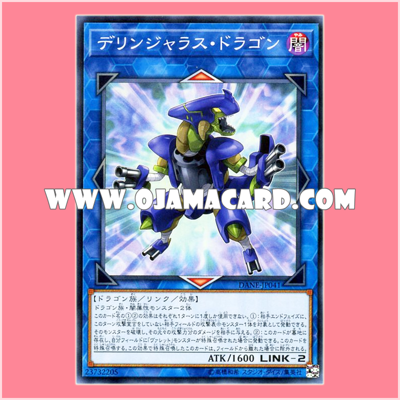 DANE-JP041 : Dillingerous Dragon (Common)