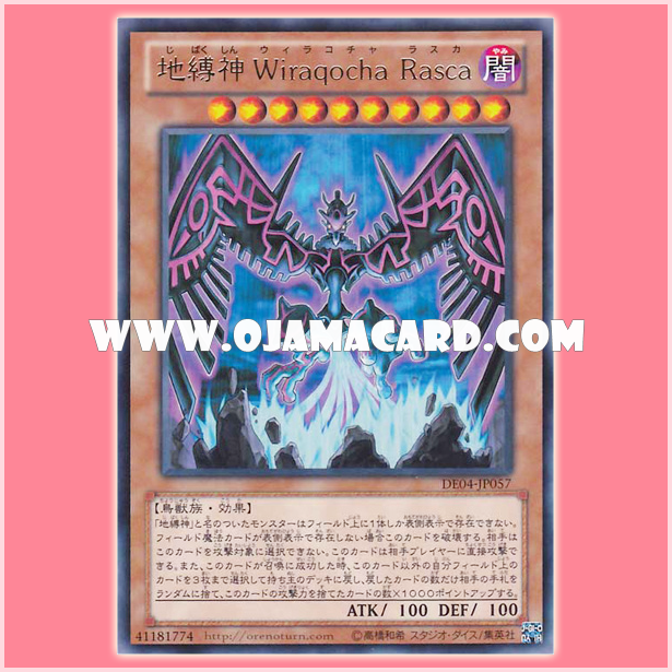 DE04-JP057 : Earthbound Immortal Wiraqocha Rasca / Earthbound God Wiraqocha Rasca (Rare)