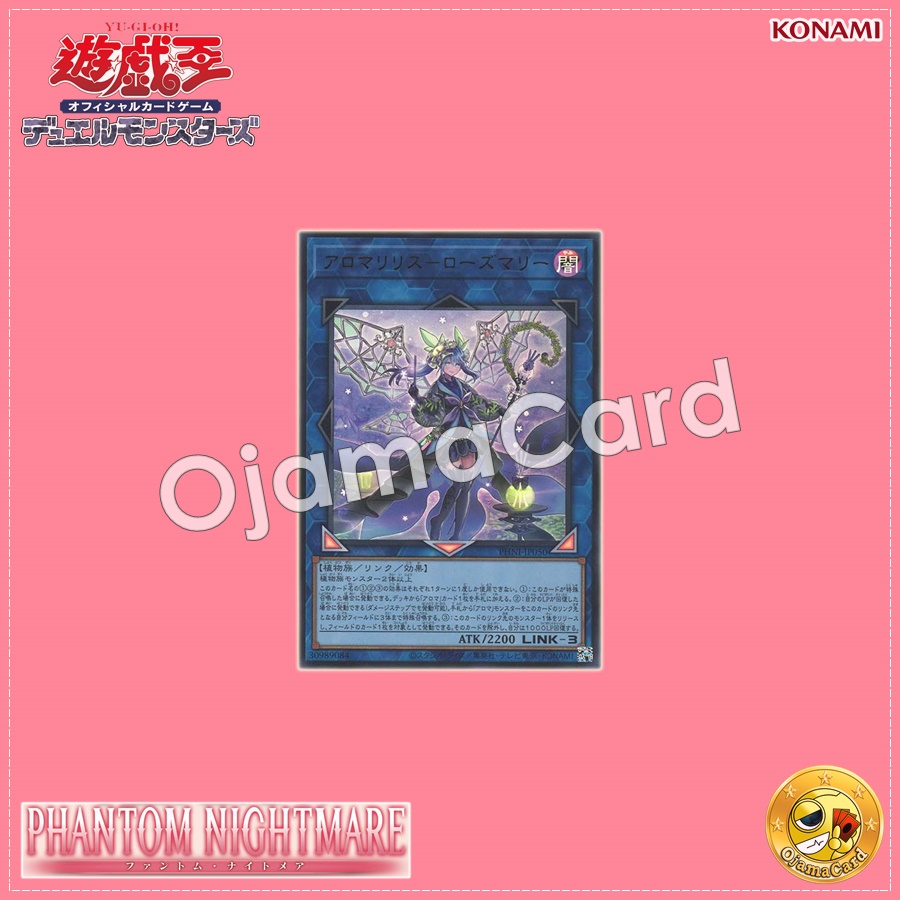 PHNI-JP050 : Aromalilith Rosemary (Secret Rare)