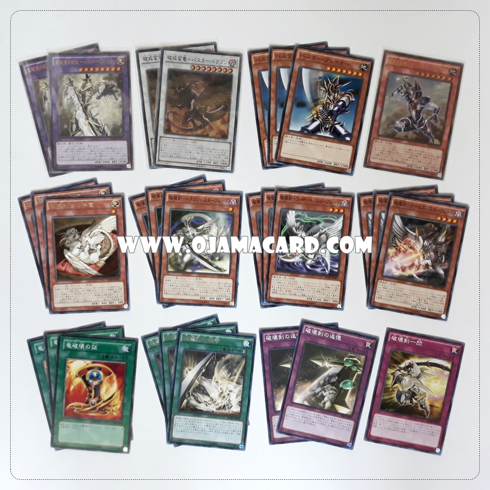 Buster Blader Set