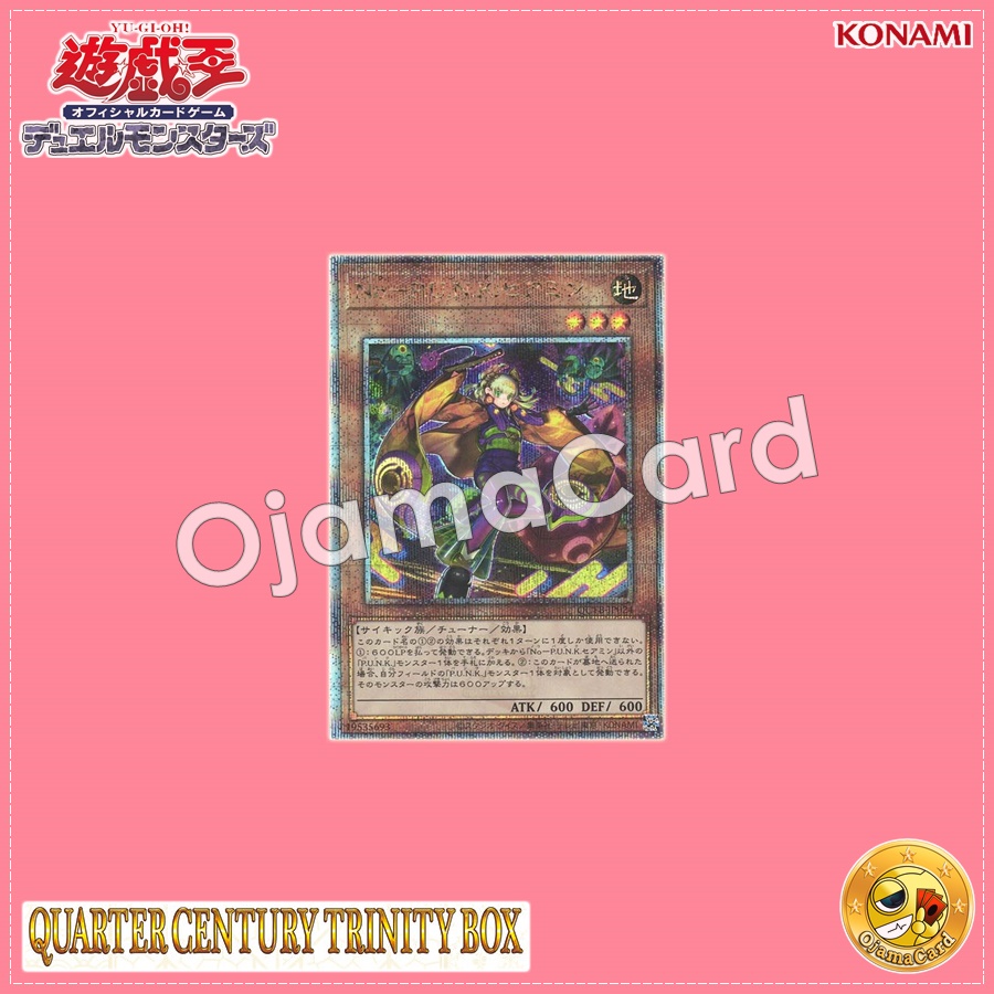 QCTB-JP024 : Noh-P.U.N.K. Ze Amin / Noh-P.U.N.K. Seamin (Quarter Century Secret Rare)