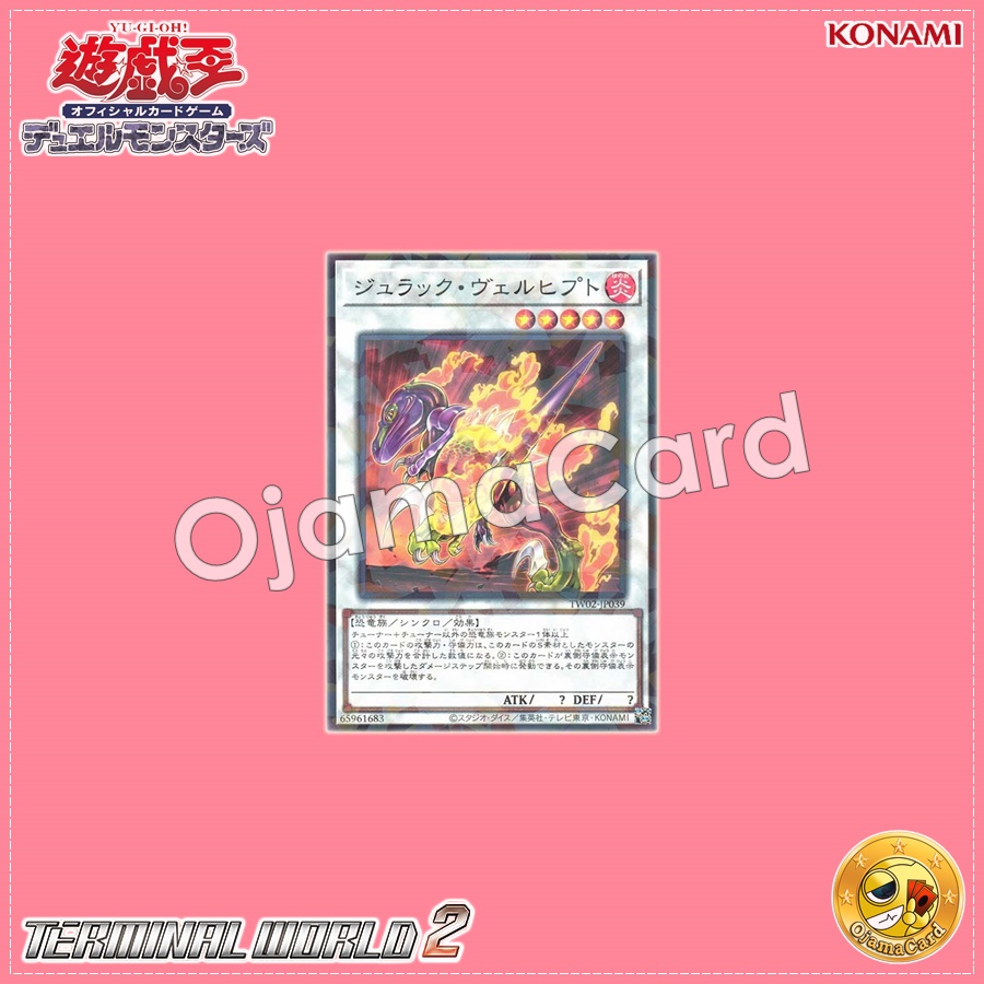 TW02-JP039 : Jurrac Velphito / Jurrac Velhipto (Normal Parallel Rare)