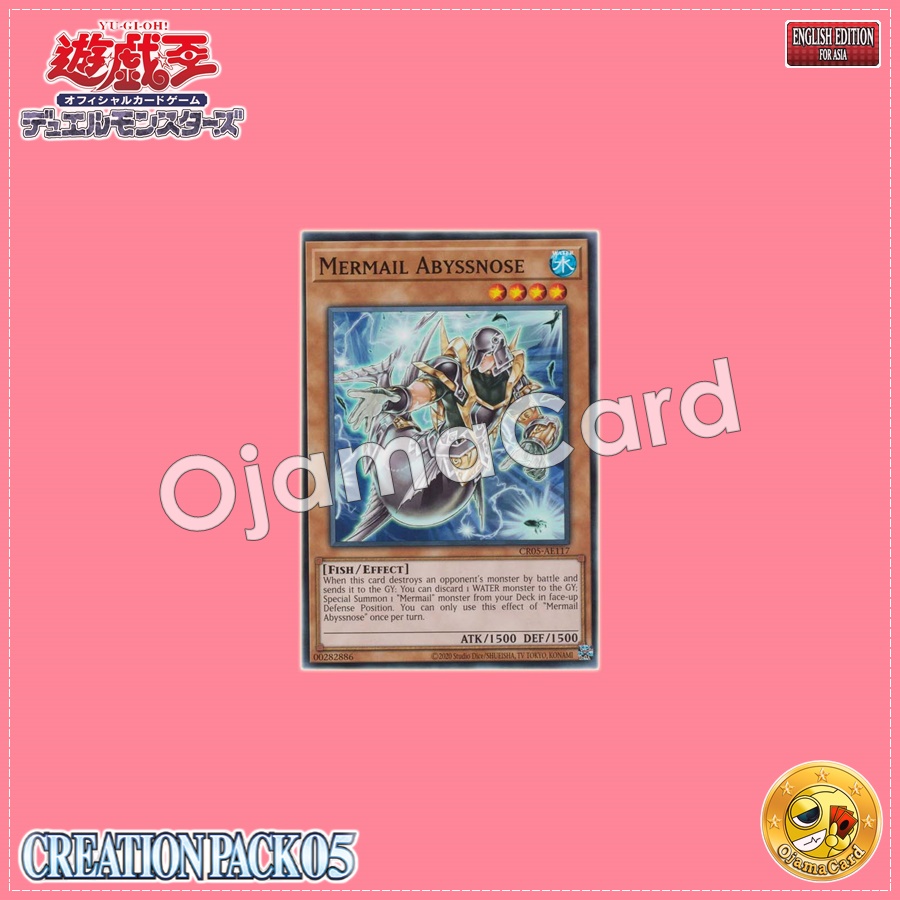 CR05-AE117 : Mermail Abyssnose (Common)