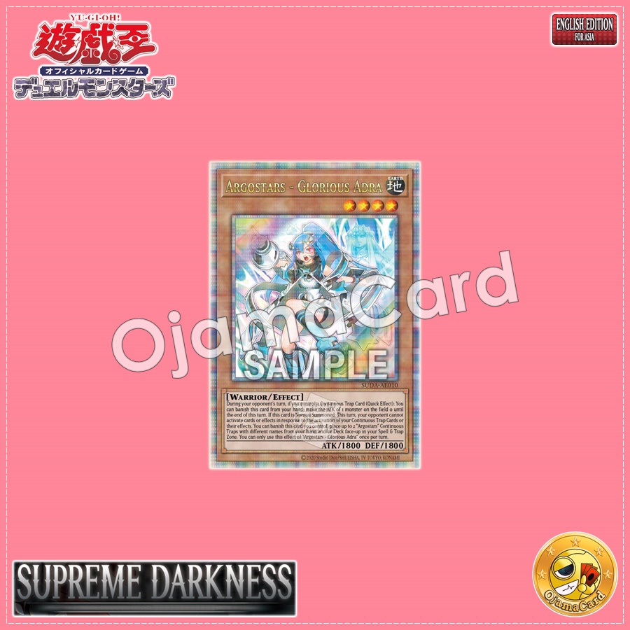 SUDA-AE010 : Argostars - Glorious Adra / Argostars - Laureled Adra (Quarter Century Secret Rare)