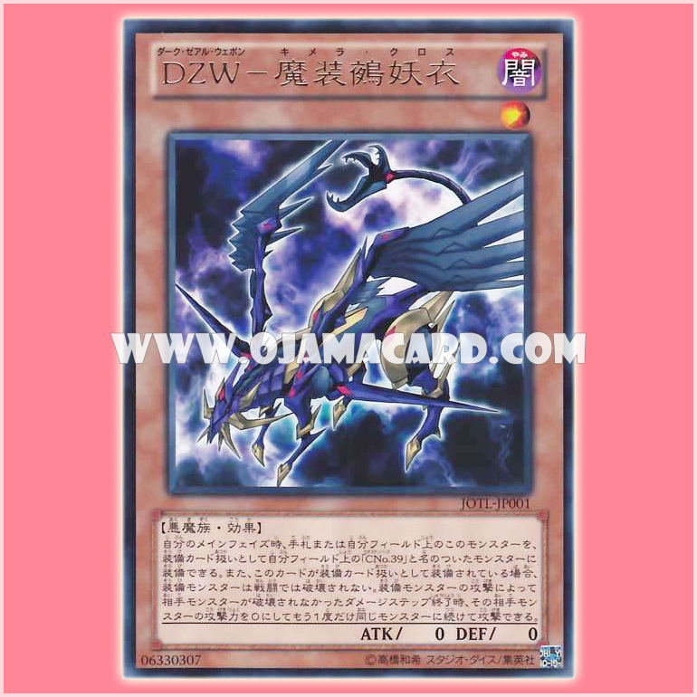 JOTL-JP001 : DZW - Chimera Clad / Dark ZEXAL Weapon - Chimera Cloth (Rare)