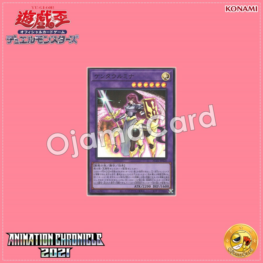 AC01-JP020 : Centaur Mina (Super Rare)
