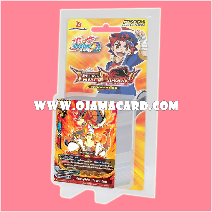 D Booster Set 1 : Unleash! Impact Dragon!! (BFT-D-BT01-1) ภาค 3 ชุดที่ 2