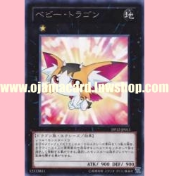 DP12-JP013 : Baby Tiragon (Rare)
