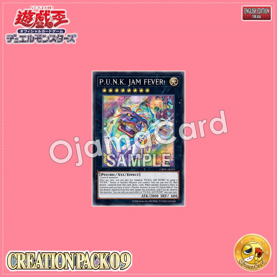 CR09-AE093 : P.U.N.K. JAM FEVER! (Secret Rare)