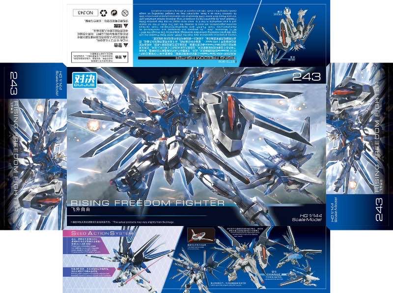 HG 1/144 Rising Freedom (243) [DuiJue]
