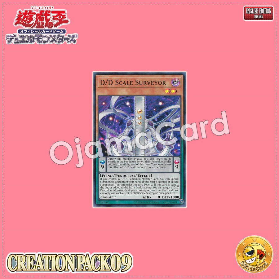 CR09-AE010 : D/D Scale Surveyor (Ultra Rare)