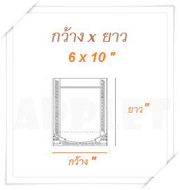 (50 ใบ ) ถุงฟอยด์สีเงิน หน้าใสซิป หลังฟอยด์ - 6 x 10 นิ้ว