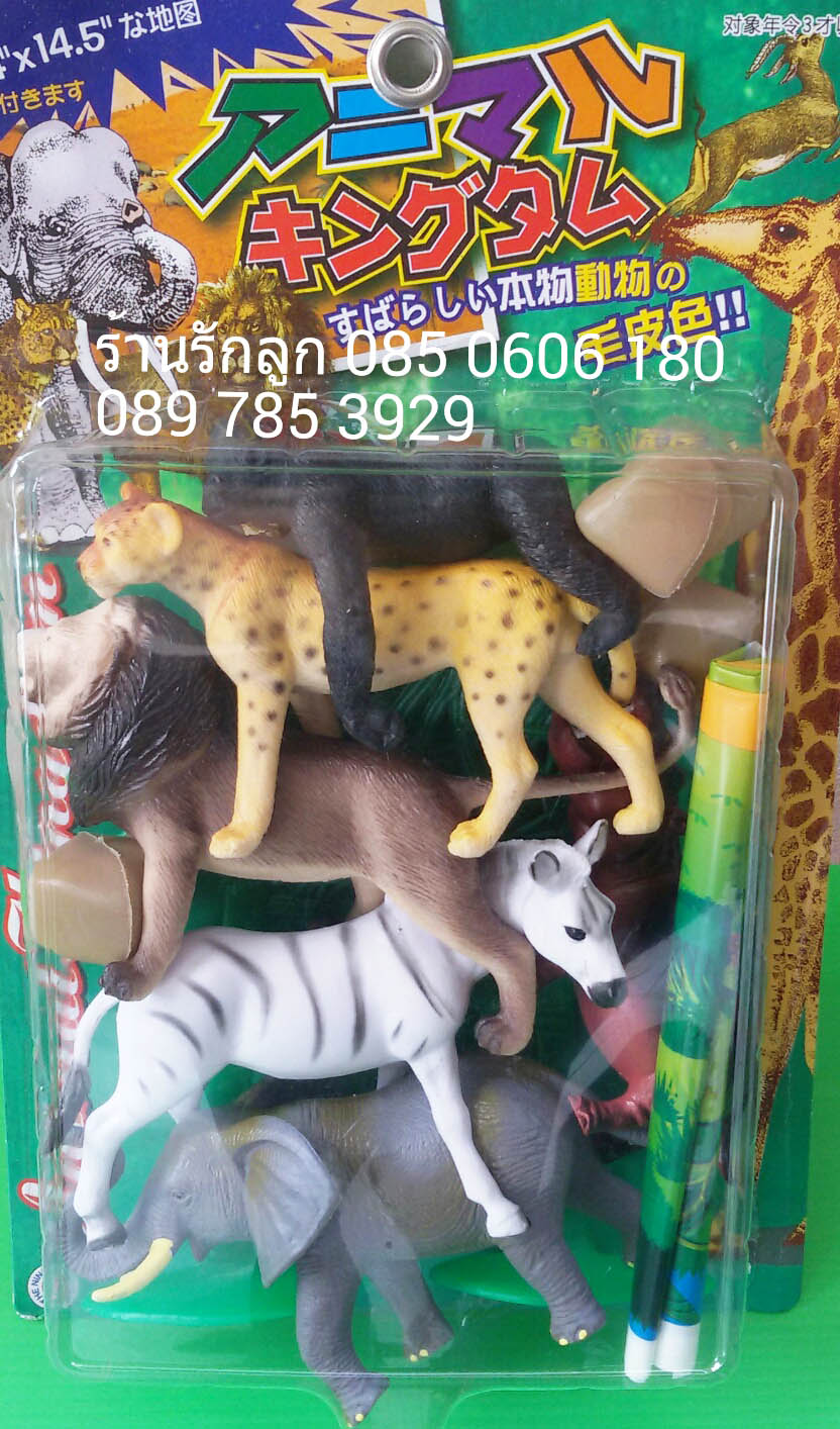 สัตว์ป่าจำลองของเล่นเด็ก+Pop Up ตกแต่ง