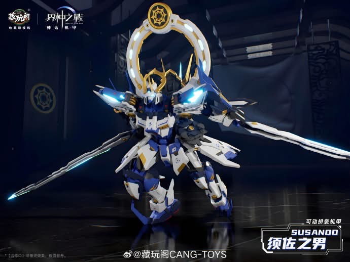 1/100 Susanoo (Deluxe Edition) [Cang Toys]