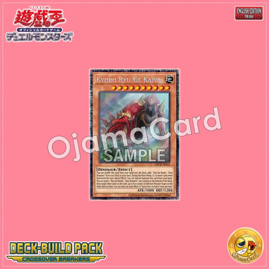DBCB-AE031 : Kyoro Ryu-Ge Kaiva / Dinopeaks Ascendragon - Kaiba (Collector's Rare)