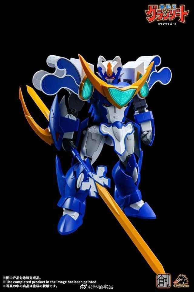 Aquabeat Mado King Granzort