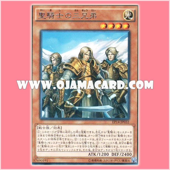EP14-JP032 : Noble Knight Brothers / Three Brothers of the Holy Knight (Rare)