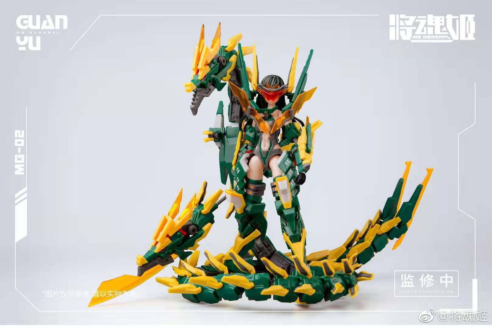 1/10 MG-02 Guan Yu (Deluxe Edution) [MS General]