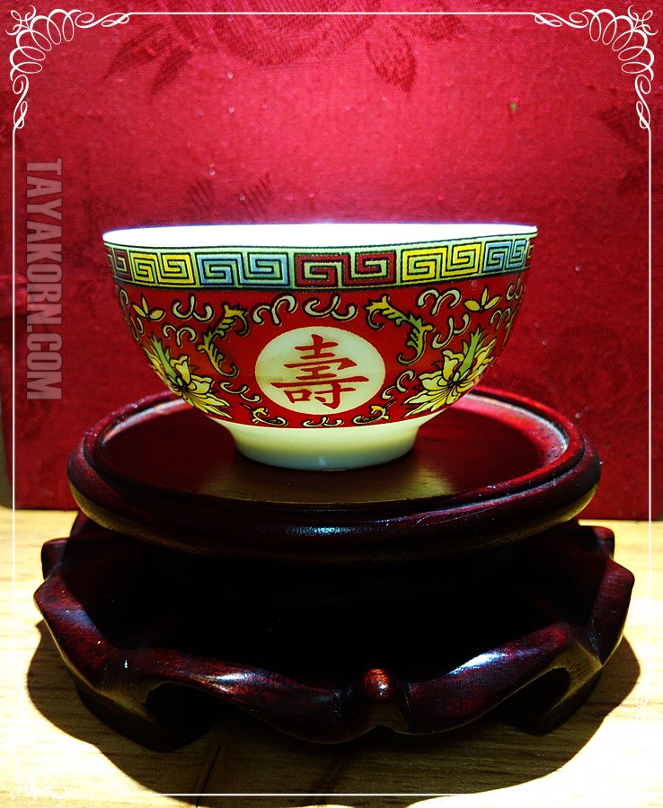 จอกชา ลายมงคลคู่