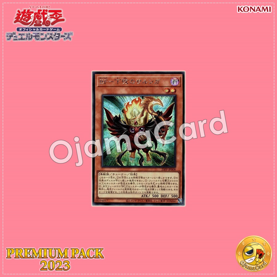 23PP-JP008 : Blackwing - Sharnga the Waning Moon / Black Feather - Sarnga the Waning Moon (Secret Rare)