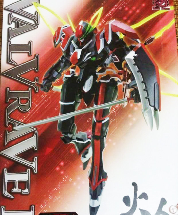 Valvrave 1 [Momoko]