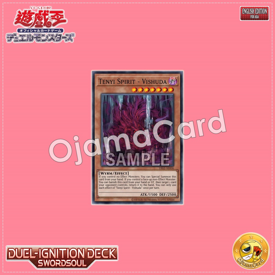 DI02-AE006 : Tenyi Spirit - Vishuda / Tenyi Dragon - Vishuda (Common)