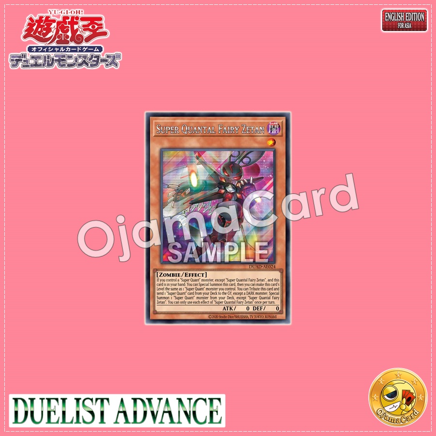 DUAD-AE024 : Super Quantal Fairy Zetan (Secret Rare)