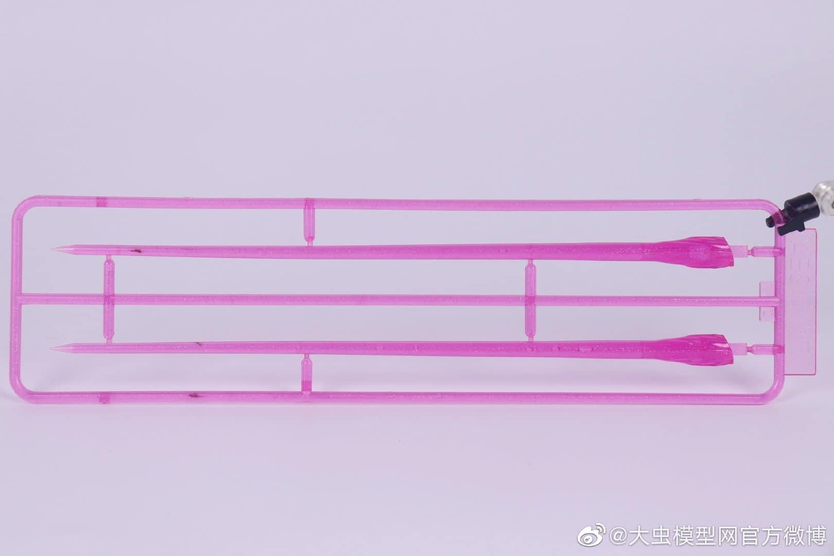 PG 1/60 Astray Blue Frame [Daban]