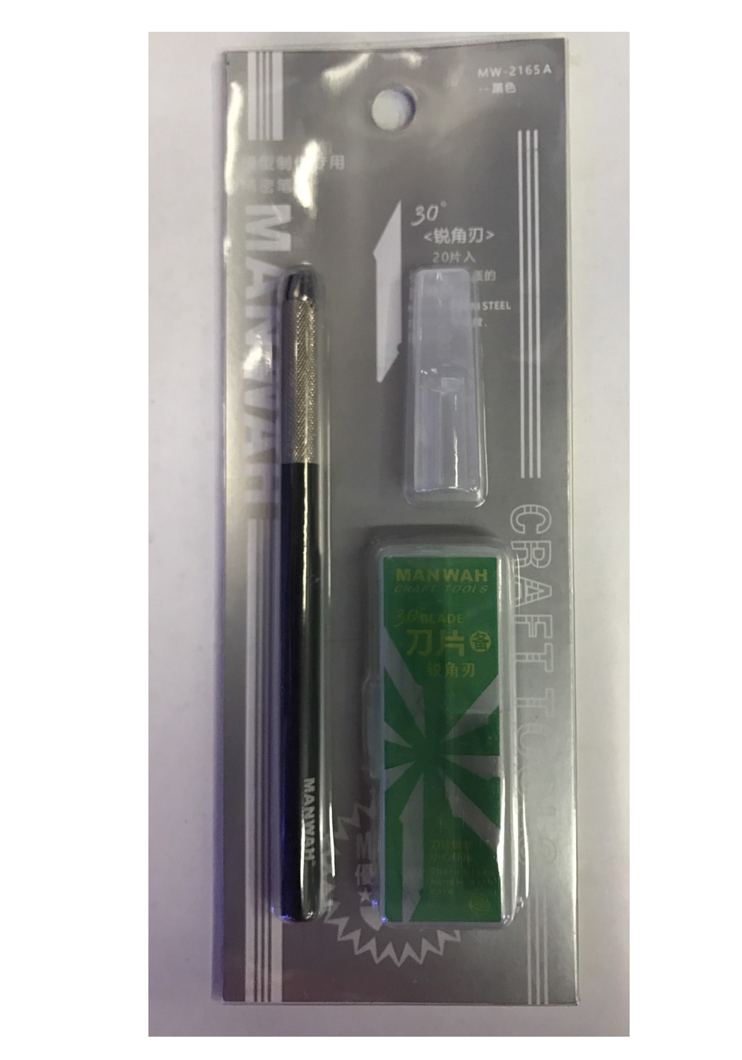 MANWAH MW-2165A Pen Knife [Black]