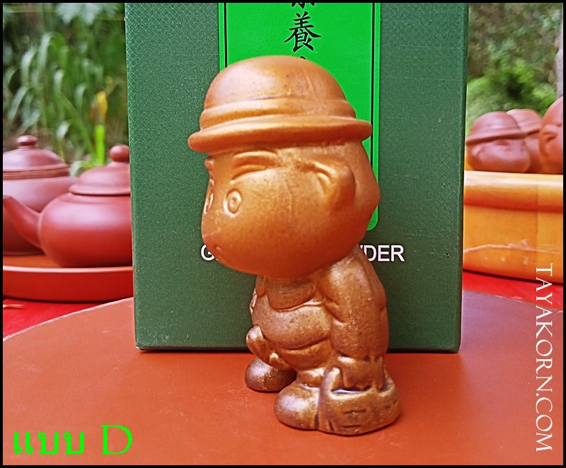 ตุ๊กตาดินเผาตกแต่งโต๊ะชา(ตุ๊กตาฉี่)