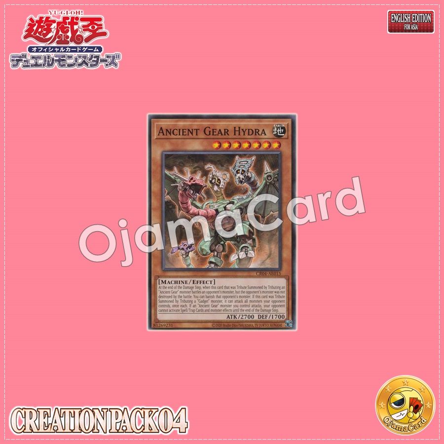 CR04-AE015 : Ancient Gear Hydra / Antique Gear Hydra (Common)