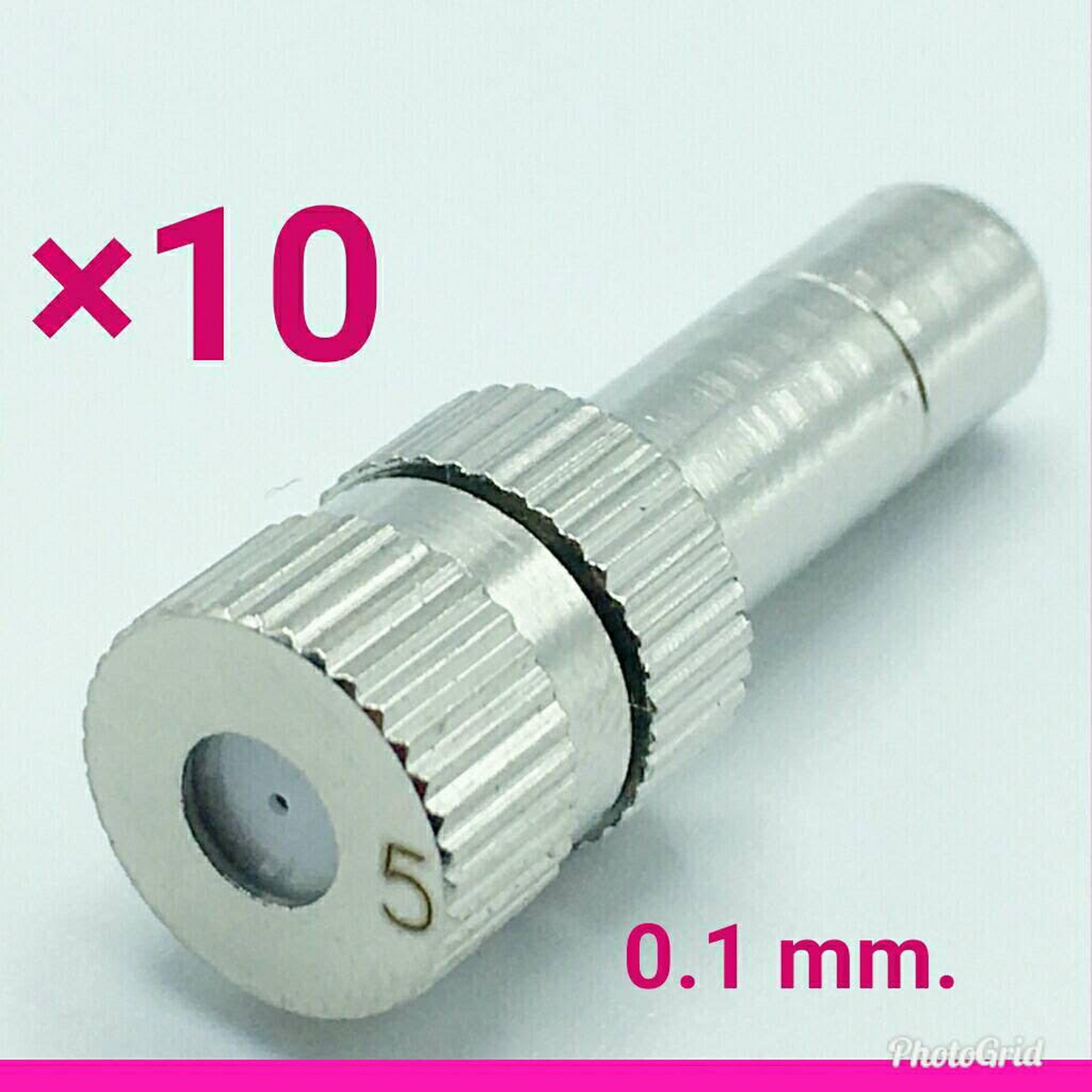 หัวพ่นหมอกละเอียด 0.1 mm. แบบไม่มีกรอง จำนวน 10 ตัว