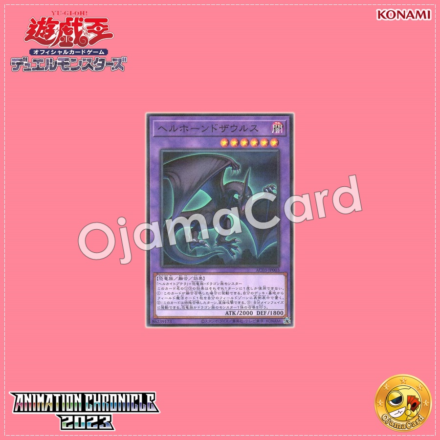 AC03-JP003 : Horned Saurus / Hell Horned Saurus (Normal Parallel Rare)