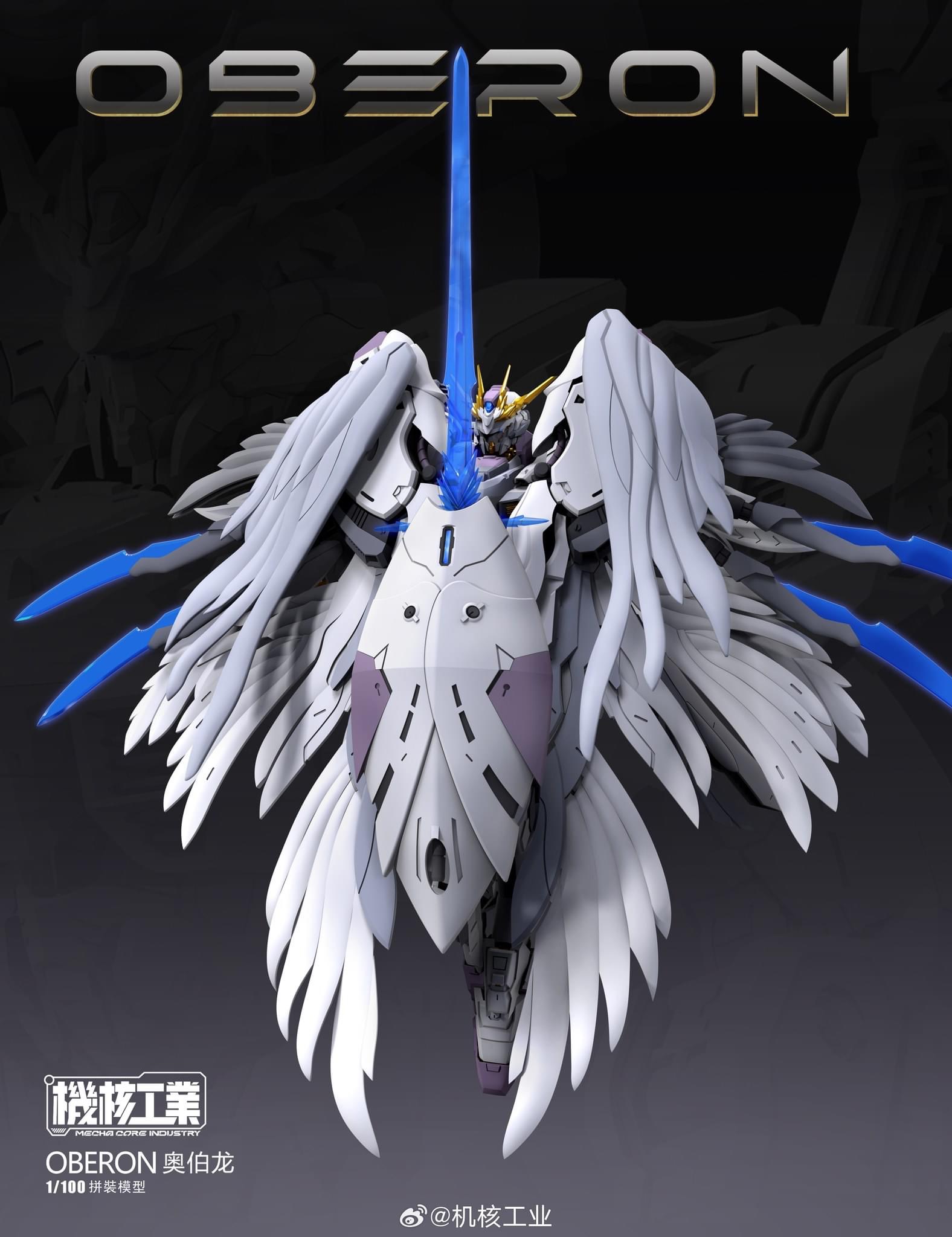 1/100 Oberon [Mecha Core]