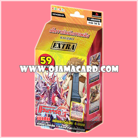 Character Deck EX : Kagero (VGT-CD03-EX)